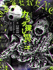 宝葫芦的秘密连环画分镜页